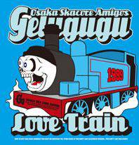 Gelugugu : Love Train